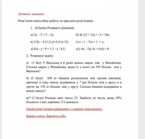 УМОЛЯЮ ВАС СДЕЛАЙ МОЛЮ УМОЛЛЯЮ​