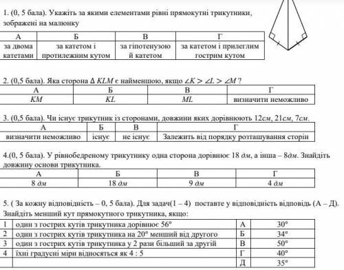 решить задание по геометрии