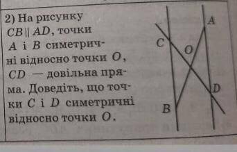 ОЧЕНЬ , СР СДАВАТЬ ЧЕРЕЗ 20 МИНУТ, КТО ХОТЬ ЧТО ТО ЗНАКТ НАПИШИТЕ