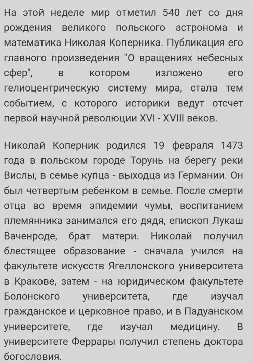 УС Разделитесь на группы. Выберите одну из тем проекта «Белкиеастрономы». Подготовьте и защитите его