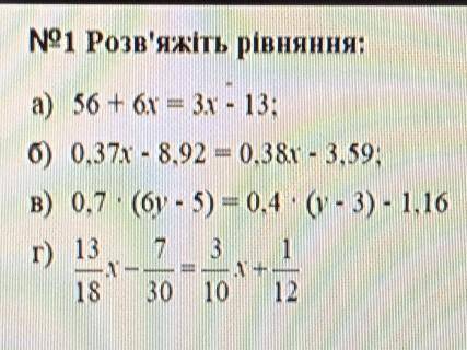 Просто атвет (если можна то и розв'язання)​