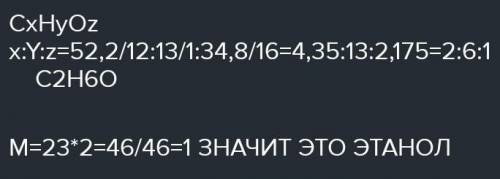 что можете сделайте! Рассчитайте объём водорода, который выделится при взаимодействии магния массой