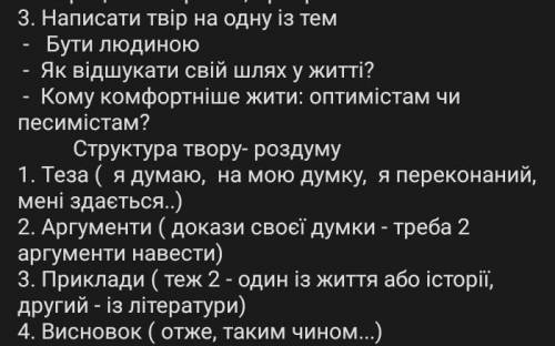 Кто может написать текст на тему как найти свой путь в жизни ​