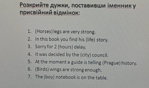 Progressive Case, 9 класс, английский язык​