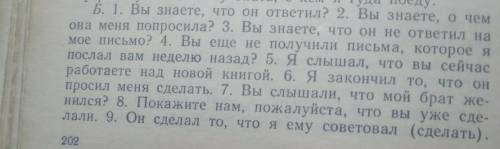 с английским !грамматика:разница в будущих временах​