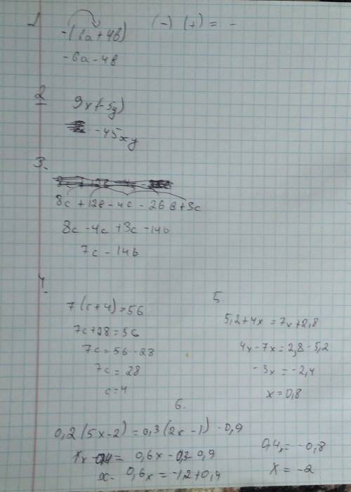 1.Раскройте скобки -(6а+4в) а)-6а-4в б)-6а+4в в)6а-4в г)6а+4в 2.упростите 9х(-5у) а)45ху б)45х в)-4