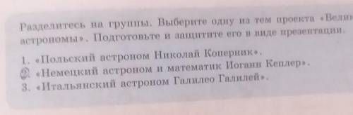 Немецкий астроном и математик Иоганн Кеплер​