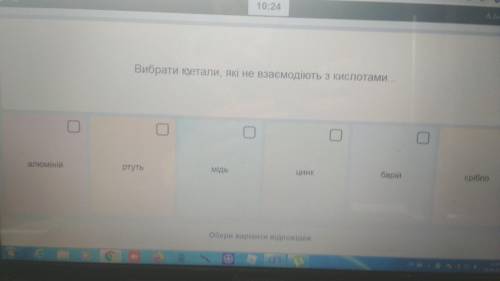 ЗАКИНУ ЕЩЕ 1 ВОПРОС НА ПРОДОЛЖЕНИЕ ТЕСТА