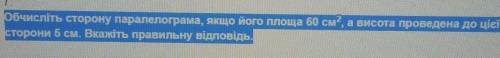 Можете дать полное решение!​