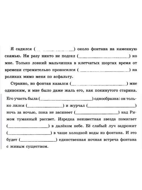 Найдите все глаголы,обозначить время,вид,спряжение,наклонение,переходность. Заранее .