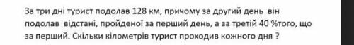 Розв'яжіть будь ласка цю задачу. Дякую!​