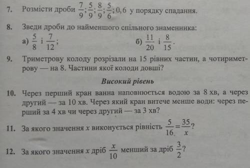 (фото) желательно все заданих, или и хотя-бы два.