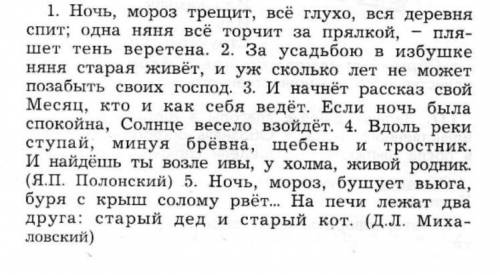 Выпиши глаголы в 2 столбика 1 спряжение 2 спряжение выдели ударные личные окончания​