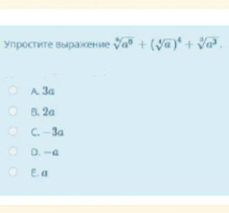 даю! Напишите с объяснением
