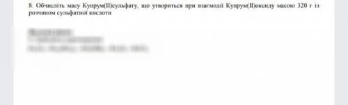 Потрібен повний розв'язок завдання