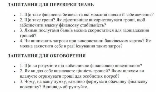 это экономика а я эё незнаю