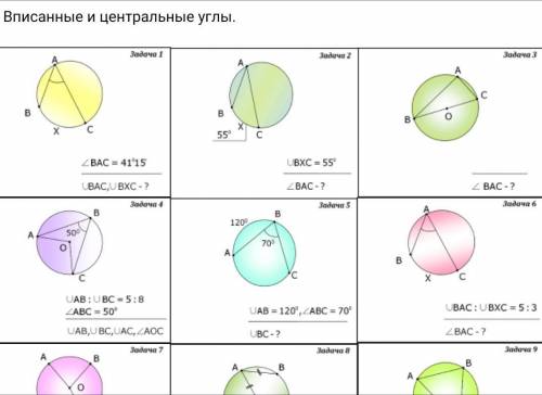 Нужно решить 1 - 6 задачи.Решение + ответ