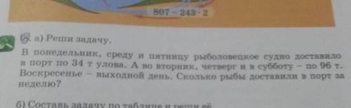 Помагите памагите памагите памагите памагите памагите памагите ​