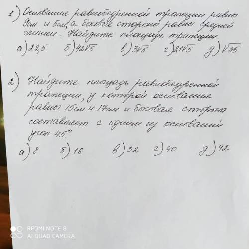 , желательно сразу два задания, за глупые ответы даю бан