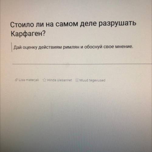 И ещё с : Во второй войне молодой полководец Карфагена вместе с армией вторгся в Италию. Карфагеняне