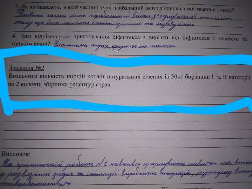 Люди кто-нибудь подскажите как решать такие задачи?