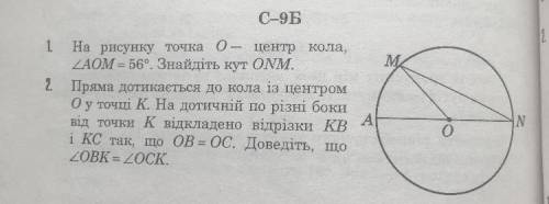 до іть Я фотографію вам показую )Будь ласка я дуже .Даю 40 бл