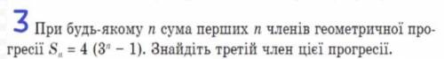 Последовательности задание