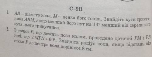 Будь ласка до іть)Хоть одне з двох)До іть розгадати...Я поставила фотку. які маю.Тільки хелп мі