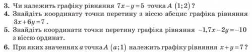 АЛГЕБРА 4 ЗАДАНИЯ НА ФОТО! Нужно не просто ответ, а с решением