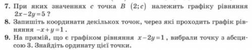 3 ЗАДАНИЯ НА ЛИСТИКЕ НУЖНО С РЕШЕНИЕМ