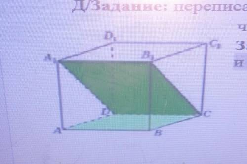 в кубе ABCDA1B1C1D1 найдите угол между плоскостями ABC и CDA1. Угол выделен цветом