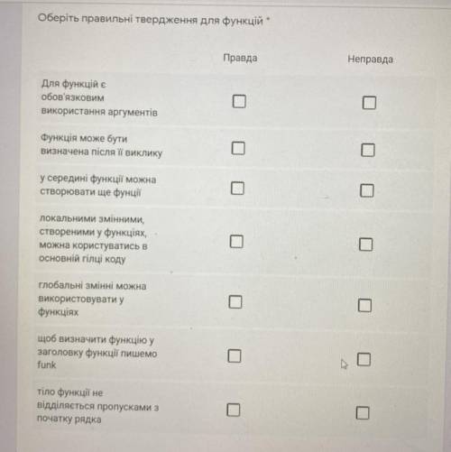 Контрольна робота з іноформатики 8 клас