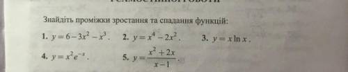 ЗНАТОКИ МАТЕМАТИКИ! НУ ЖЕ . 3,4 И 5 ЗАДАНИЕ. НУ ХОТЬ ЧТО-ТО