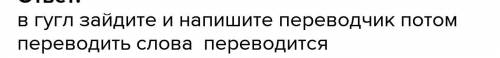 Упр 1 стр 92 - прослушайте в материалах и прочитайте текст. Выпишите из текста названия 5 разных про