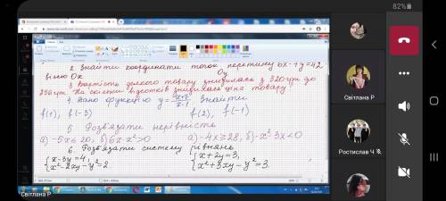 Дано функцию Y= x+7 ( чис) x-1 ( знам) знайти f(2) и f(-1)На фото 4 задание