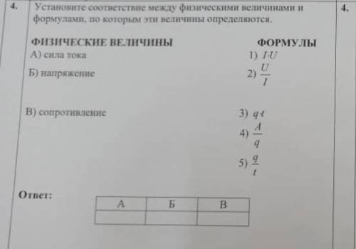 , в течении 15 минут, надо сделать, ЧТРБЫ ВСЕ БЫЛО ПРАВИЛЬНО