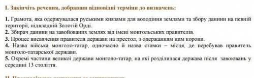 До іть, будь ласка, 7клас​