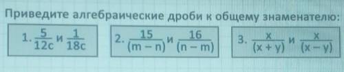 Если не будет ответ к заданию то бан​