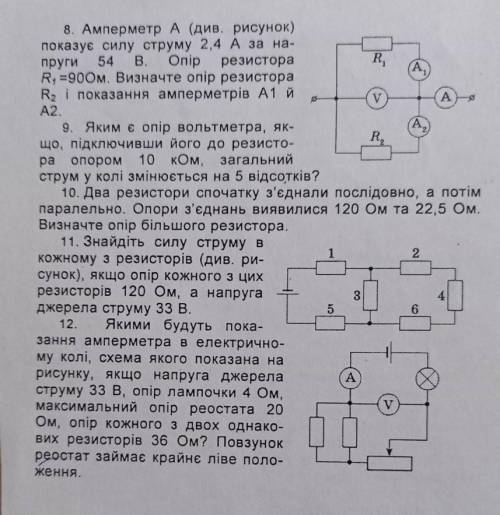 Сделайте любую нужно прям щас даю​