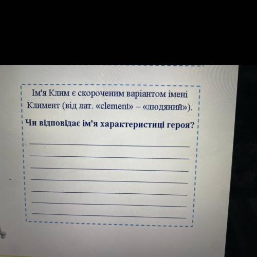 «Таємне Товариство Боягузів або Засіб Від Переляку Номер 9»