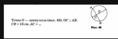 Знайти Ас ДО ІТЬ БУДЬ ЛАСКА​