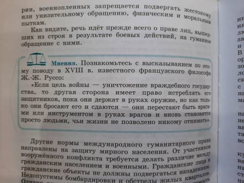 Напишите эссе по плану: 1.согласие или несогласие 2. Аргументы, 2 из жизни 3. Умозаключение