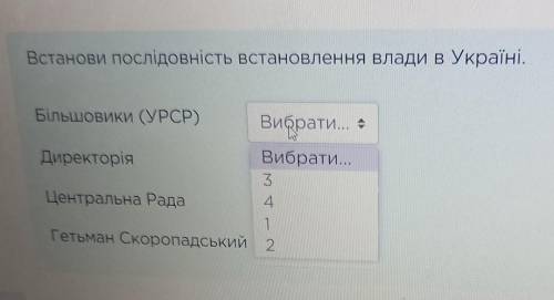 расставьте в правильном порядке буду очень благодарна заранее :)​