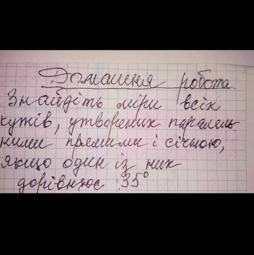 Знайдіть міри всіх кутів утворених паралельними прямими і січною якщо один із низ дорівнює 35 градус