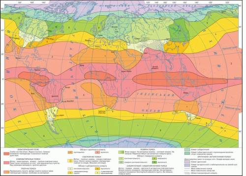 Заповнити контурну карту «Кліматичні пояси». На ній позначити кольорами всі кліматичні пояси світу (