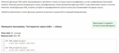 Написать функцию в Python.