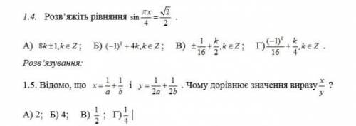 На фото іть будь ласка Розгорнута відповідь