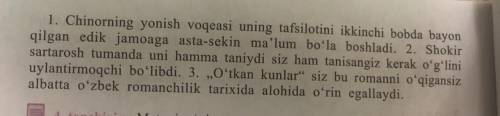 3- mashq. Kiritma gaplarni aniqlab, namunadagidek tinish belgilarini qoyib yozin