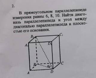 Решите С ПОДРОБНЫМ ОБЪЯСНЕНИЕМ. ​