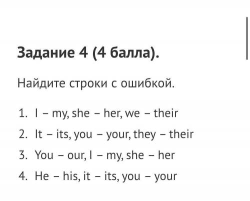 очень что мне надо писать в тетрадь и отмечайте каждый ответ то есть 1. 2. 3. И так далее очень ср